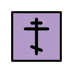 Orthodox Cross SVG Icon